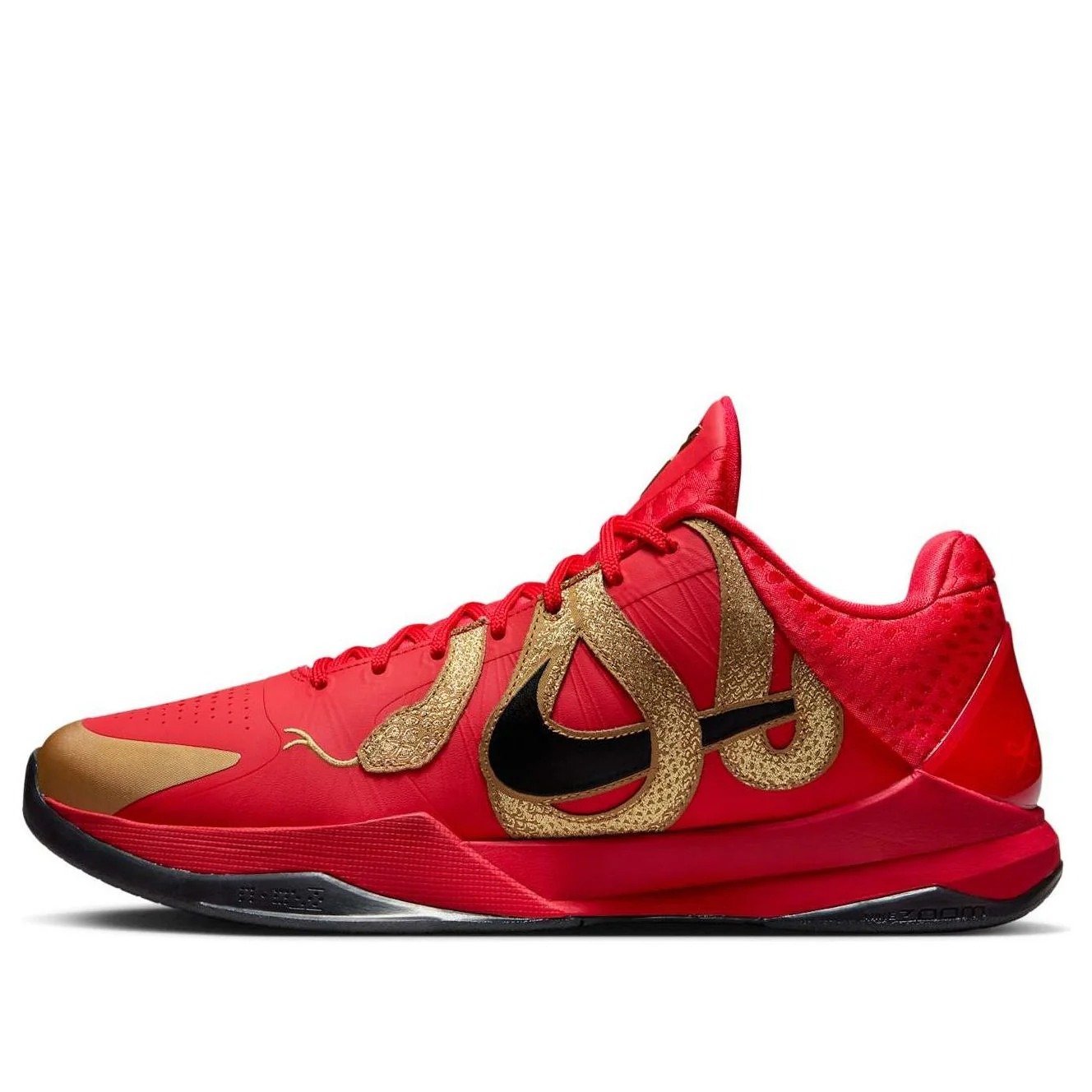 Nike Kobe 5 Protro ‘Year of the Mamba University Red’ HF5182-600